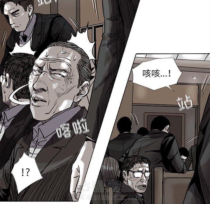 《蔚蓝世界》漫画最新章节第67话 67免费下拉式在线观看章节第【42】张图片