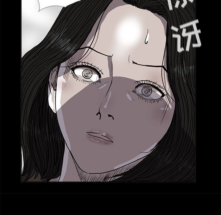 《蔚蓝世界》漫画最新章节第67话 67免费下拉式在线观看章节第【10】张图片