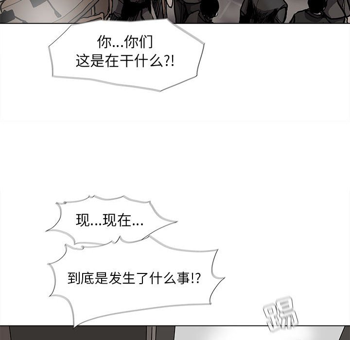 《蔚蓝世界》漫画最新章节第67话 67免费下拉式在线观看章节第【39】张图片