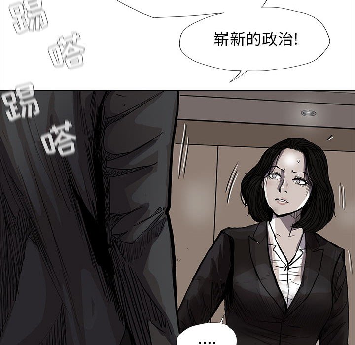 《蔚蓝世界》漫画最新章节第67话 67免费下拉式在线观看章节第【13】张图片