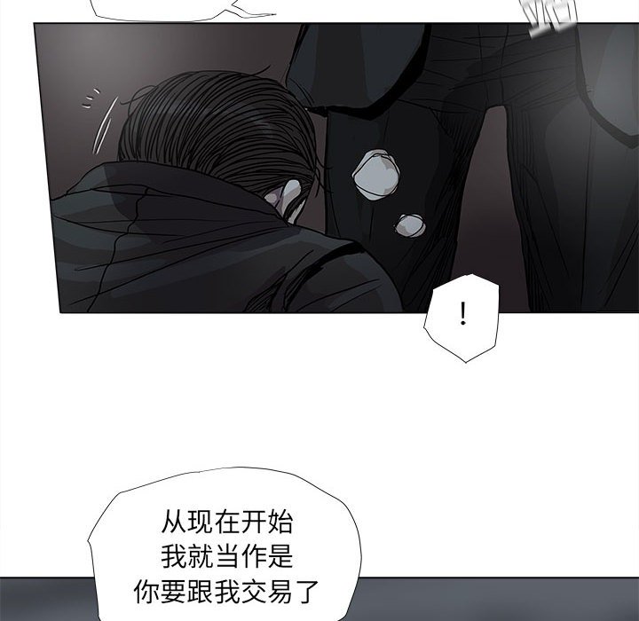 《蔚蓝世界》漫画最新章节第67话 67免费下拉式在线观看章节第【64】张图片