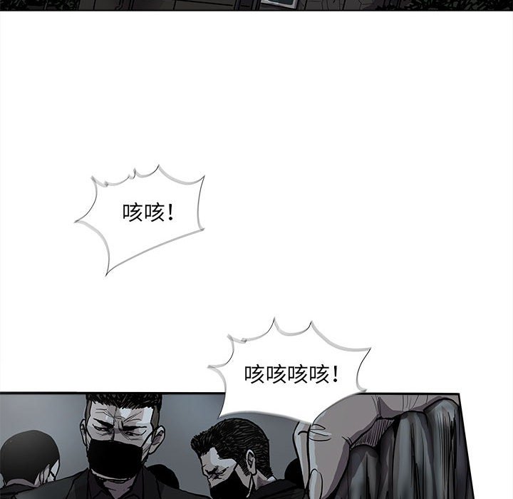 《蔚蓝世界》漫画最新章节第67话 67免费下拉式在线观看章节第【67】张图片