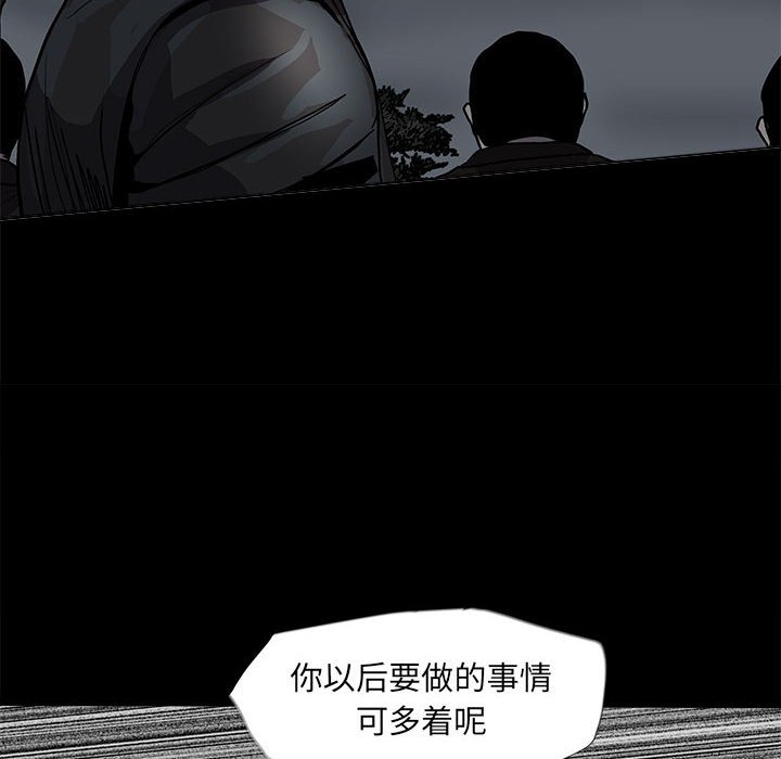 《蔚蓝世界》漫画最新章节第67话 67免费下拉式在线观看章节第【58】张图片