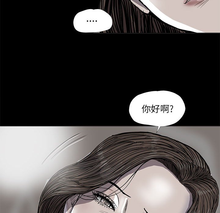 《蔚蓝世界》漫画最新章节第67话 67免费下拉式在线观看章节第【3】张图片