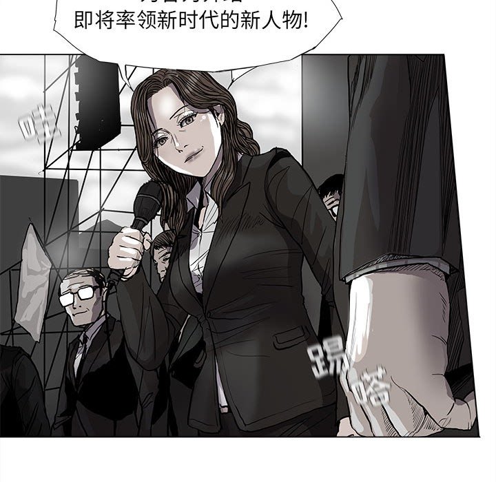 《蔚蓝世界》漫画最新章节第67话 67免费下拉式在线观看章节第【32】张图片