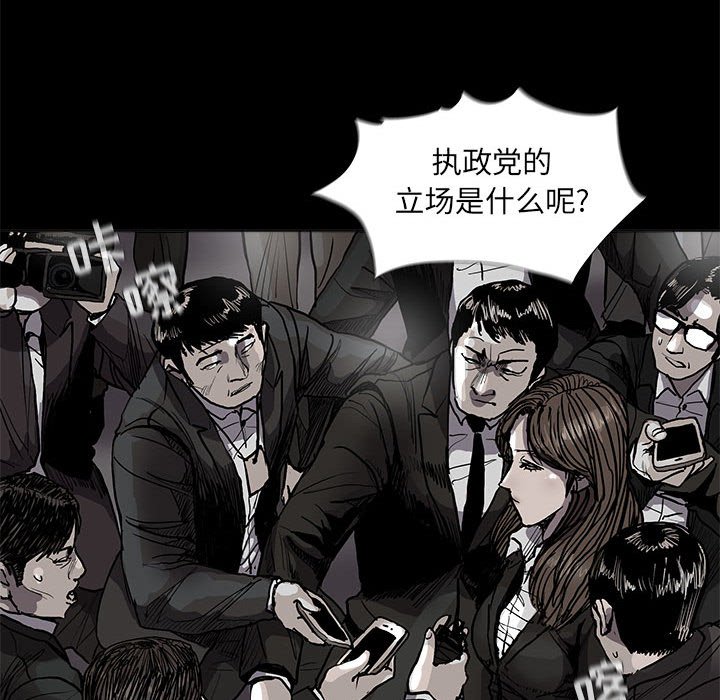 《蔚蓝世界》漫画最新章节第67话 67免费下拉式在线观看章节第【55】张图片