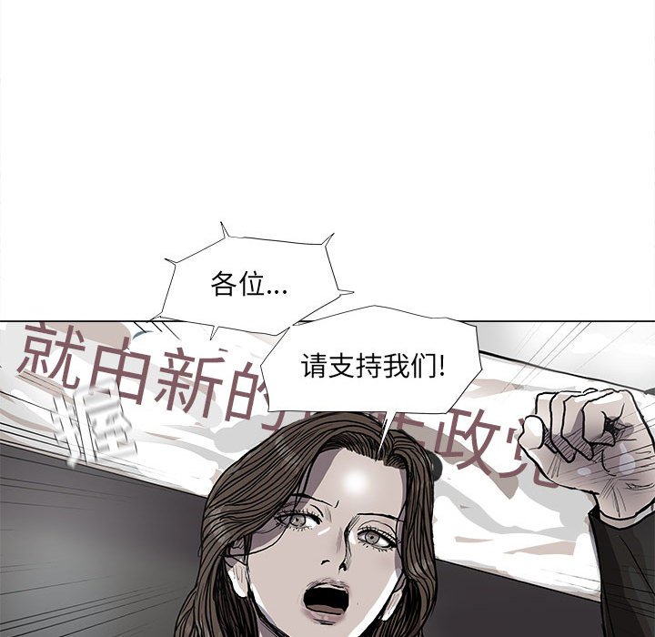 《蔚蓝世界》漫画最新章节第67话 67免费下拉式在线观看章节第【34】张图片