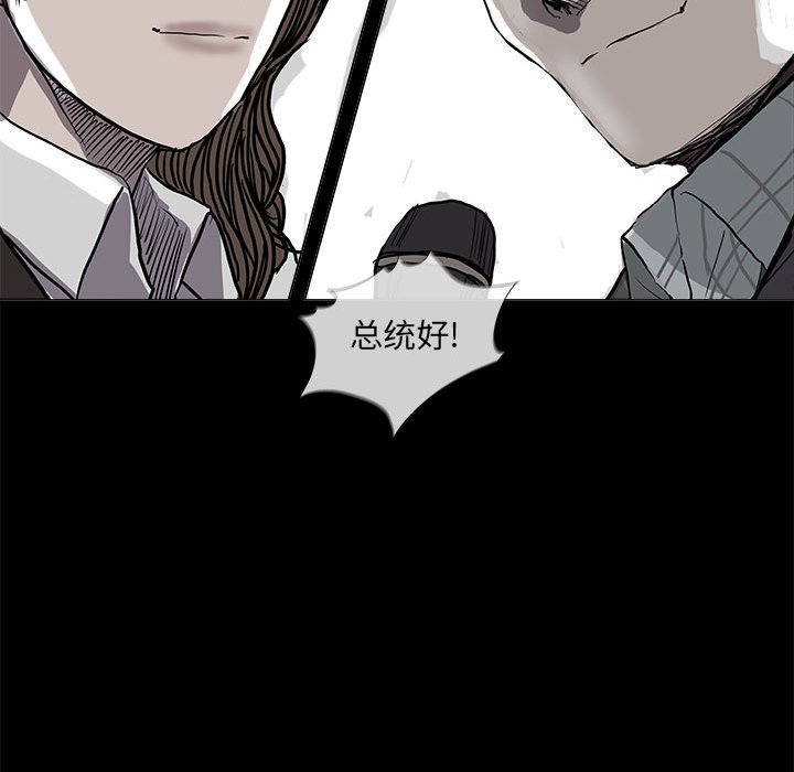 《蔚蓝世界》漫画最新章节第67话 67免费下拉式在线观看章节第【26】张图片