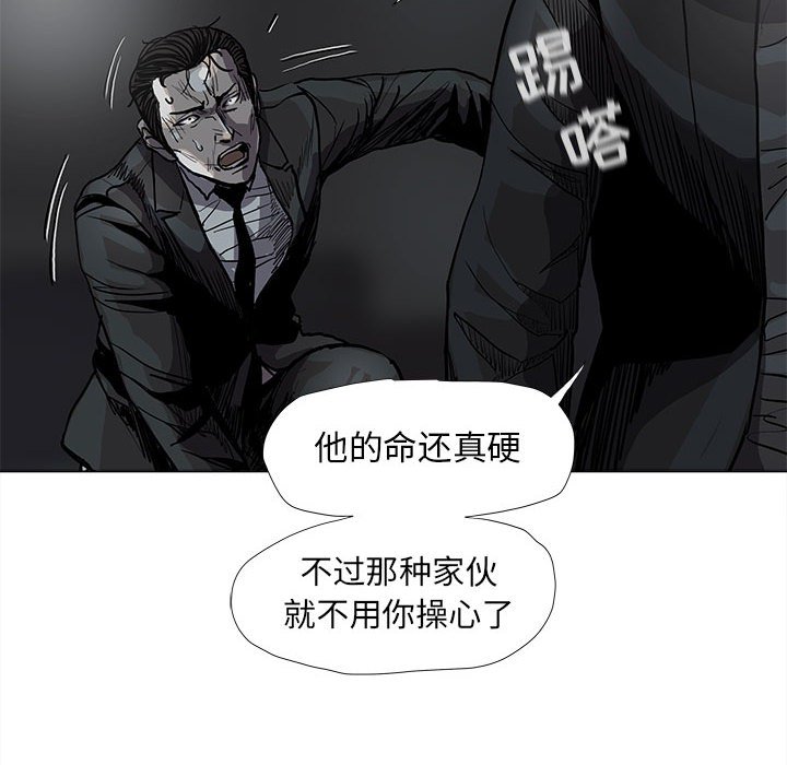 《蔚蓝世界》漫画最新章节第67话 67免费下拉式在线观看章节第【60】张图片