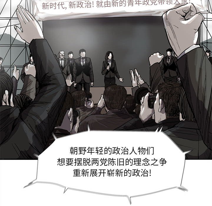 《蔚蓝世界》漫画最新章节第67话 67免费下拉式在线观看章节第【35】张图片