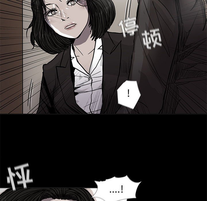 《蔚蓝世界》漫画最新章节第67话 67免费下拉式在线观看章节第【5】张图片