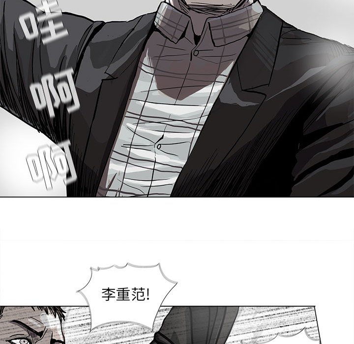 《蔚蓝世界》漫画最新章节第67话 67免费下拉式在线观看章节第【30】张图片