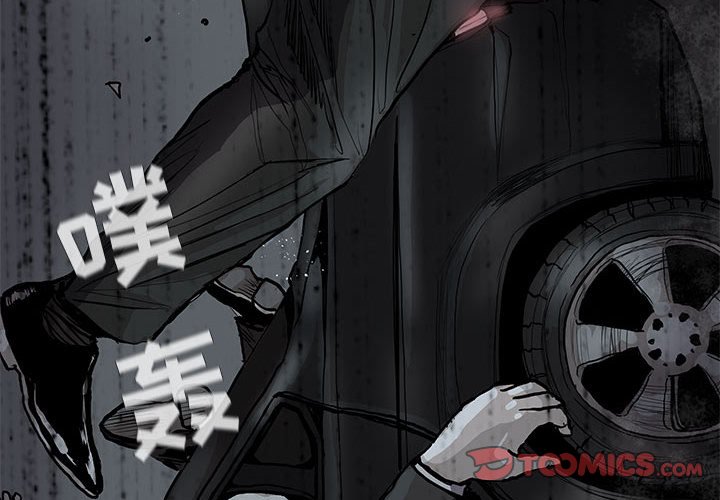 《蔚蓝世界》漫画最新章节第67话 67免费下拉式在线观看章节第【77】张图片