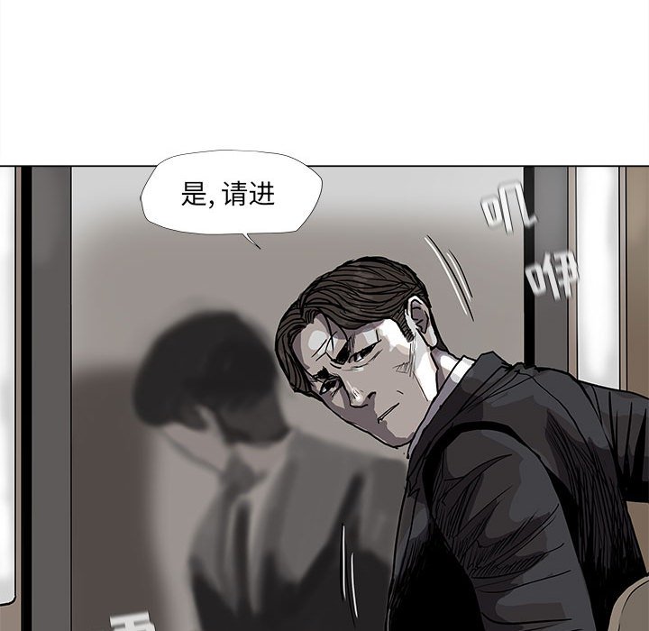 《蔚蓝世界》漫画最新章节第68话 68免费下拉式在线观看章节第【16】张图片