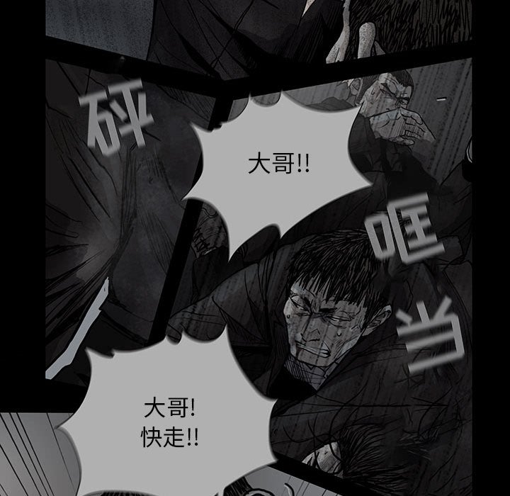 《蔚蓝世界》漫画最新章节第68话 68免费下拉式在线观看章节第【55】张图片