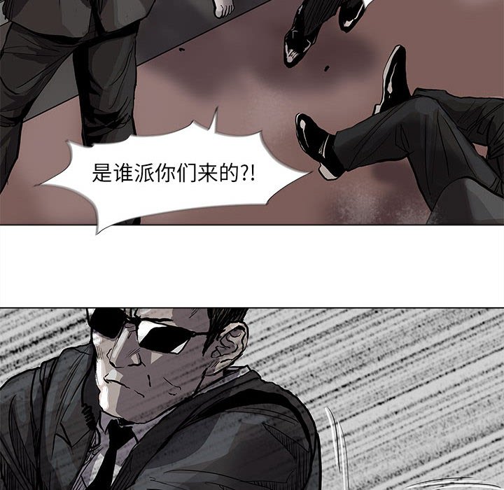 《蔚蓝世界》漫画最新章节第68话 68免费下拉式在线观看章节第【41】张图片