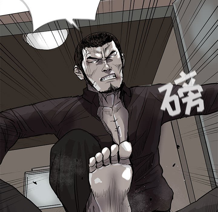 《蔚蓝世界》漫画最新章节第68话 68免费下拉式在线观看章节第【44】张图片