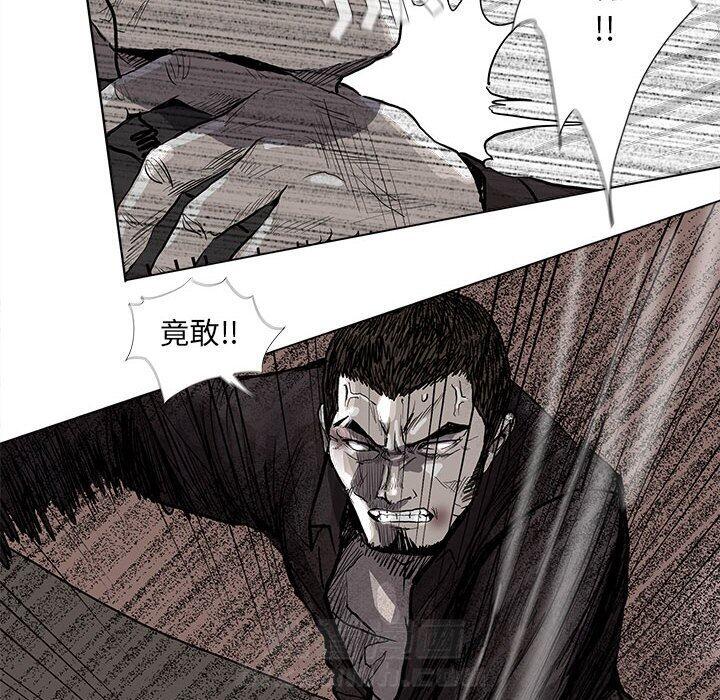 《蔚蓝世界》漫画最新章节第68话 68免费下拉式在线观看章节第【39】张图片