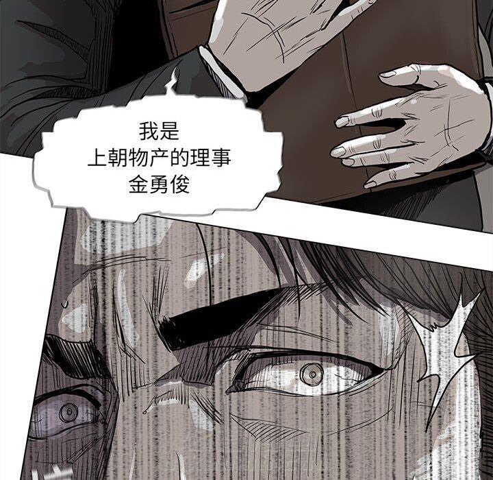 《蔚蓝世界》漫画最新章节第68话 68免费下拉式在线观看章节第【13】张图片