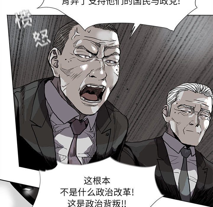 《蔚蓝世界》漫画最新章节第68话 68免费下拉式在线观看章节第【25】张图片