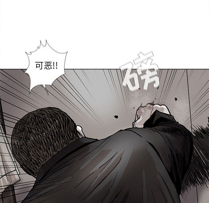 《蔚蓝世界》漫画最新章节第68话 68免费下拉式在线观看章节第【52】张图片