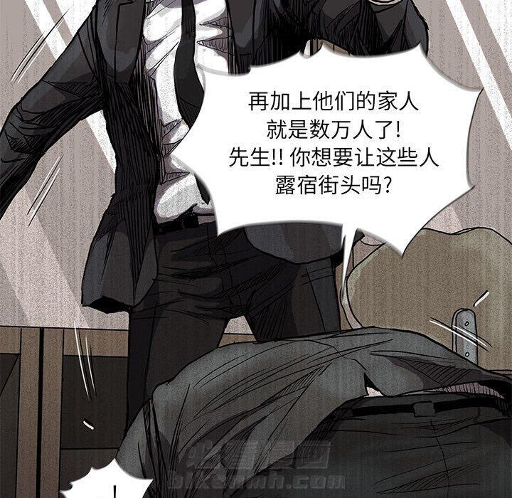 《蔚蓝世界》漫画最新章节第68话 68免费下拉式在线观看章节第【3】张图片