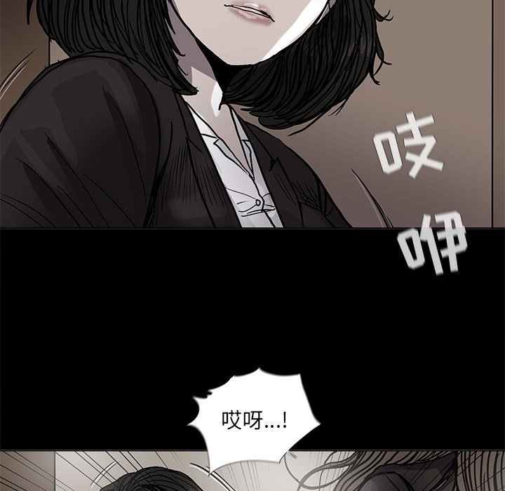 《蔚蓝世界》漫画最新章节第68话 68免费下拉式在线观看章节第【72】张图片