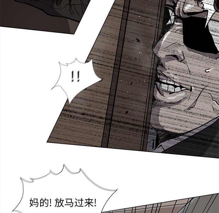 《蔚蓝世界》漫画最新章节第68话 68免费下拉式在线观看章节第【45】张图片