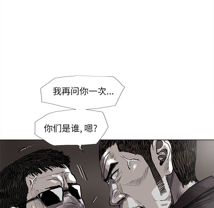 《蔚蓝世界》漫画最新章节第68话 68免费下拉式在线观看章节第【37】张图片