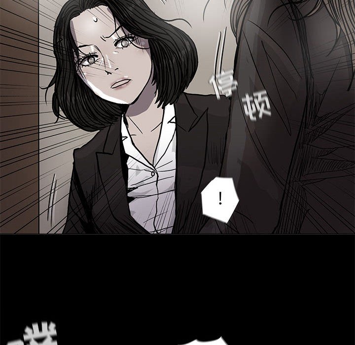 《蔚蓝世界》漫画最新章节第68话 68免费下拉式在线观看章节第【71】张图片