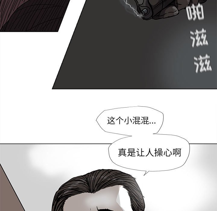 《蔚蓝世界》漫画最新章节第68话 68免费下拉式在线观看章节第【32】张图片