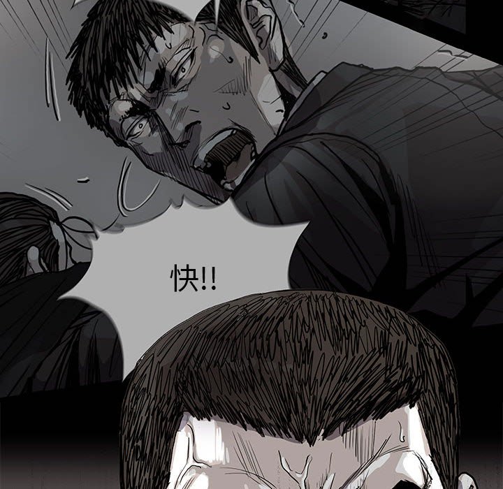 《蔚蓝世界》漫画最新章节第68话 68免费下拉式在线观看章节第【54】张图片