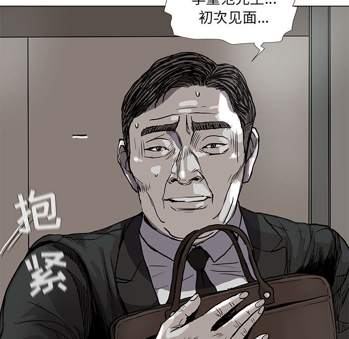 《蔚蓝世界》漫画最新章节第68话 68免费下拉式在线观看章节第【14】张图片