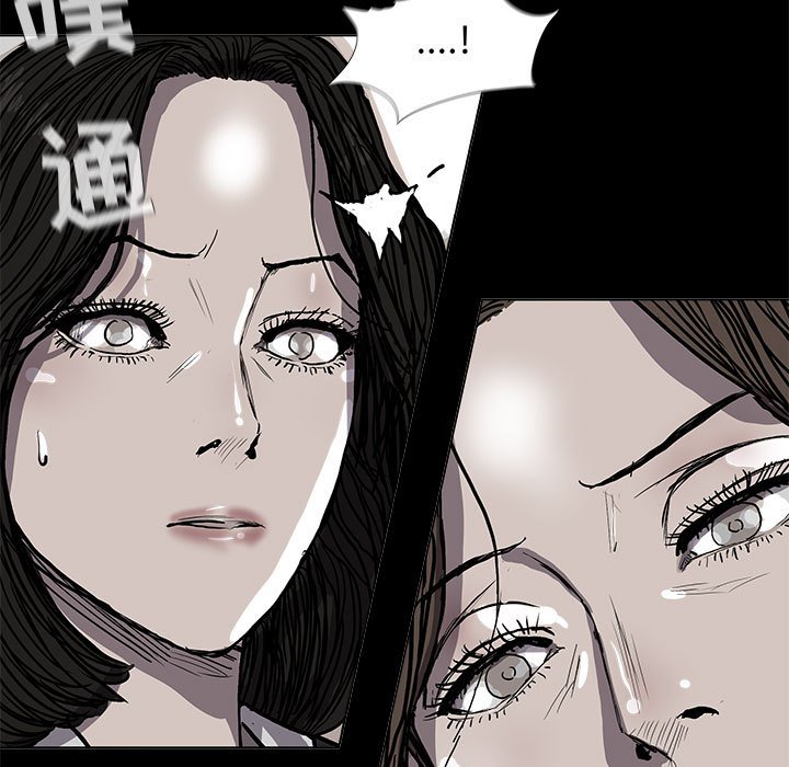 《蔚蓝世界》漫画最新章节第68话 68免费下拉式在线观看章节第【70】张图片