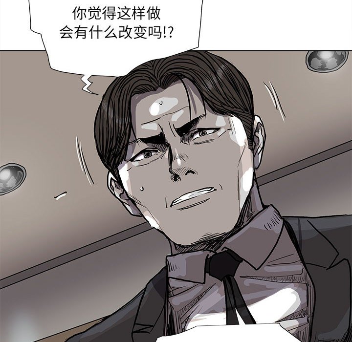 《蔚蓝世界》漫画最新章节第68话 68免费下拉式在线观看章节第【6】张图片