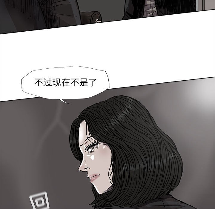 《蔚蓝世界》漫画最新章节第68话 68免费下拉式在线观看章节第【63】张图片