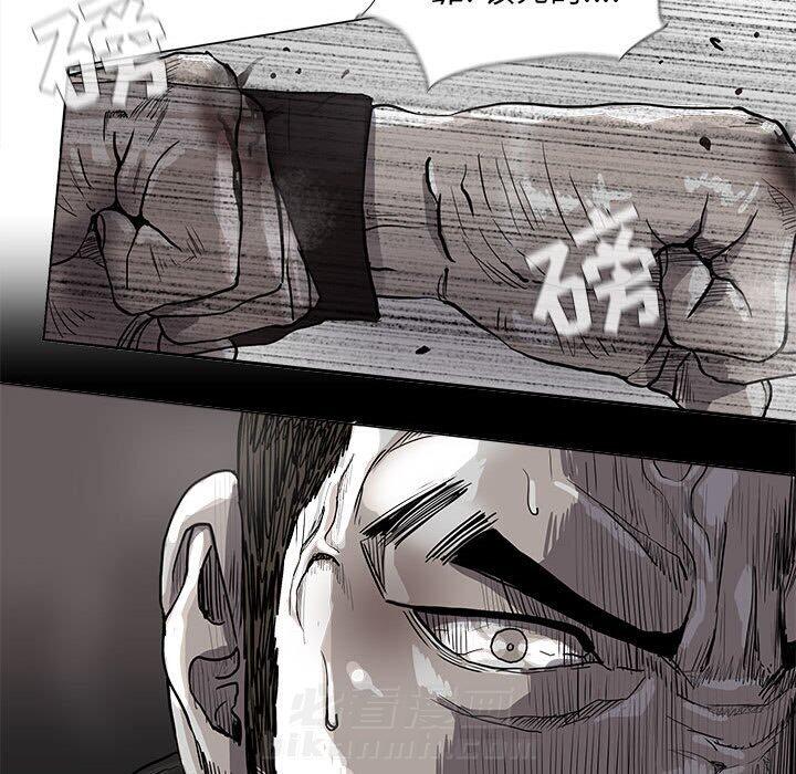 《蔚蓝世界》漫画最新章节第68话 68免费下拉式在线观看章节第【57】张图片