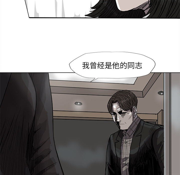 《蔚蓝世界》漫画最新章节第68话 68免费下拉式在线观看章节第【64】张图片