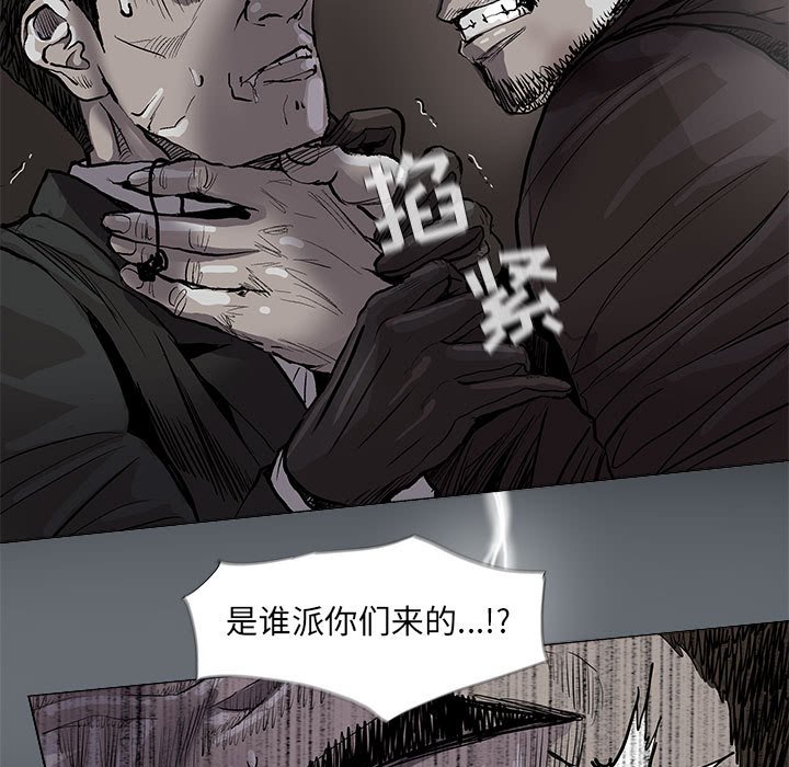 《蔚蓝世界》漫画最新章节第68话 68免费下拉式在线观看章节第【36】张图片