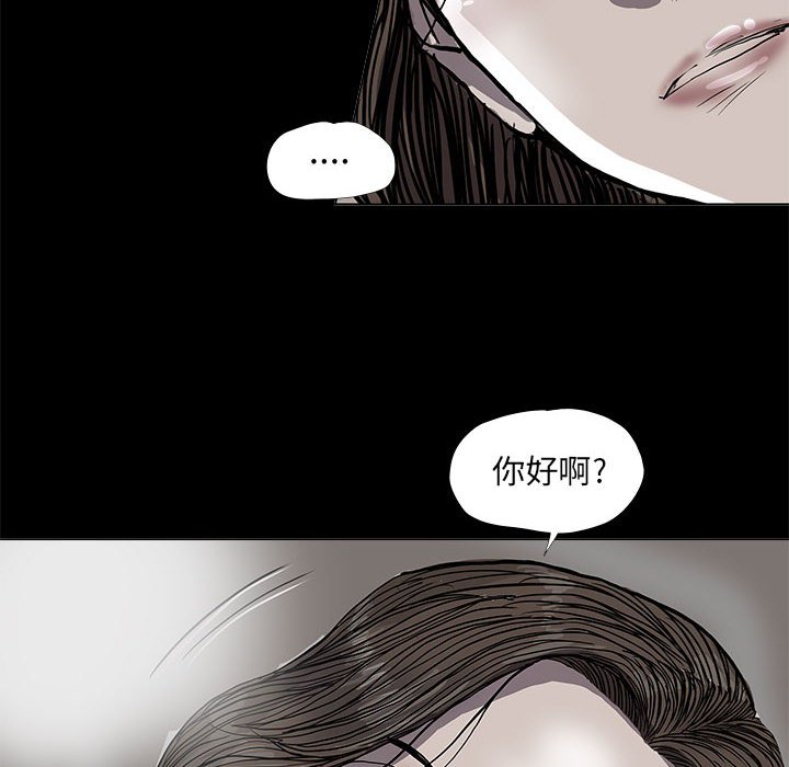 《蔚蓝世界》漫画最新章节第68话 68免费下拉式在线观看章节第【69】张图片