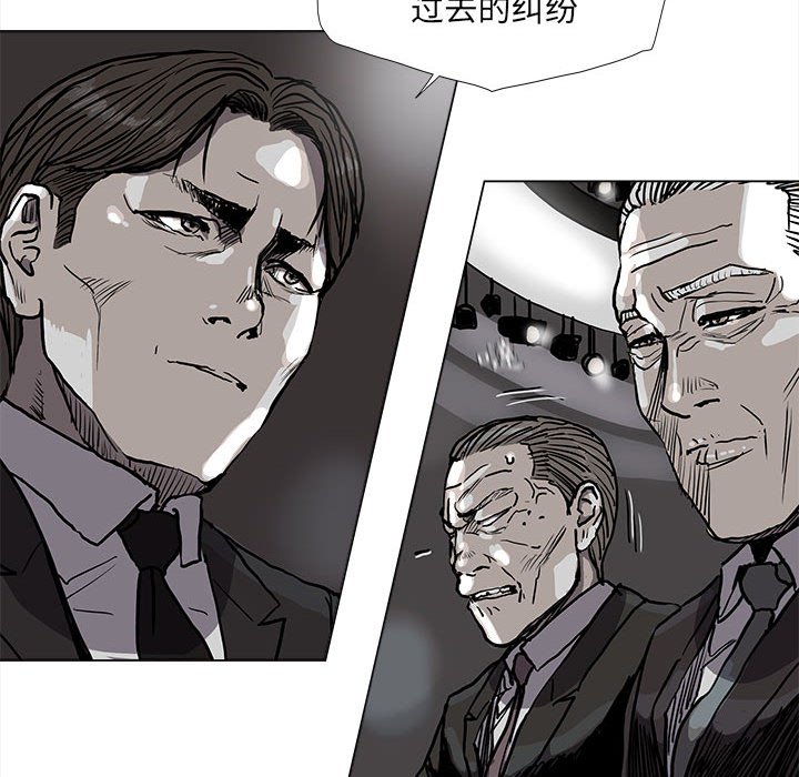 《蔚蓝世界》漫画最新章节第68话 68免费下拉式在线观看章节第【22】张图片