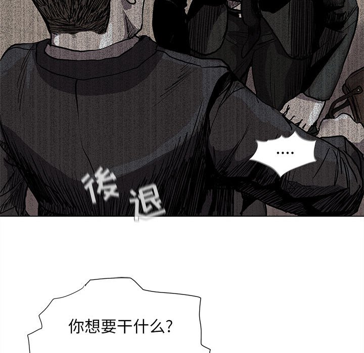 《蔚蓝世界》漫画最新章节第68话 68免费下拉式在线观看章节第【7】张图片