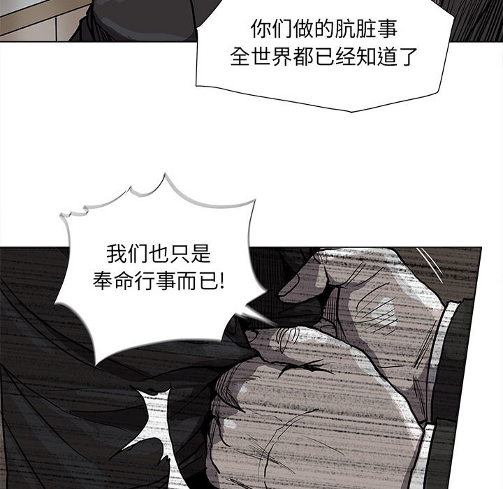 《蔚蓝世界》漫画最新章节第68话 68免费下拉式在线观看章节第【5】张图片