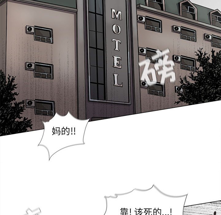 《蔚蓝世界》漫画最新章节第68话 68免费下拉式在线观看章节第【58】张图片