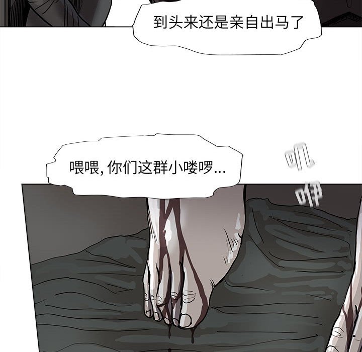 《蔚蓝世界》漫画最新章节第69话 69免费下拉式在线观看章节第【41】张图片