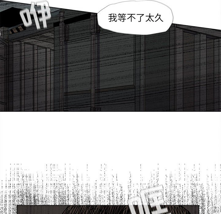 《蔚蓝世界》漫画最新章节第69话 69免费下拉式在线观看章节第【26】张图片