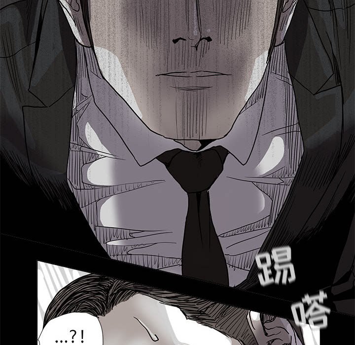 《蔚蓝世界》漫画最新章节第69话 69免费下拉式在线观看章节第【11】张图片