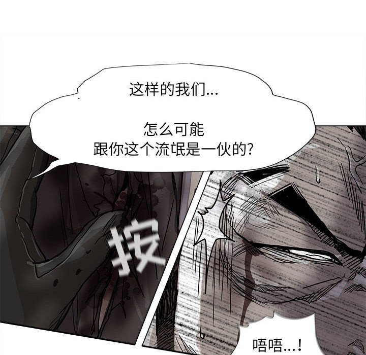 《蔚蓝世界》漫画最新章节第69话 69免费下拉式在线观看章节第【34】张图片