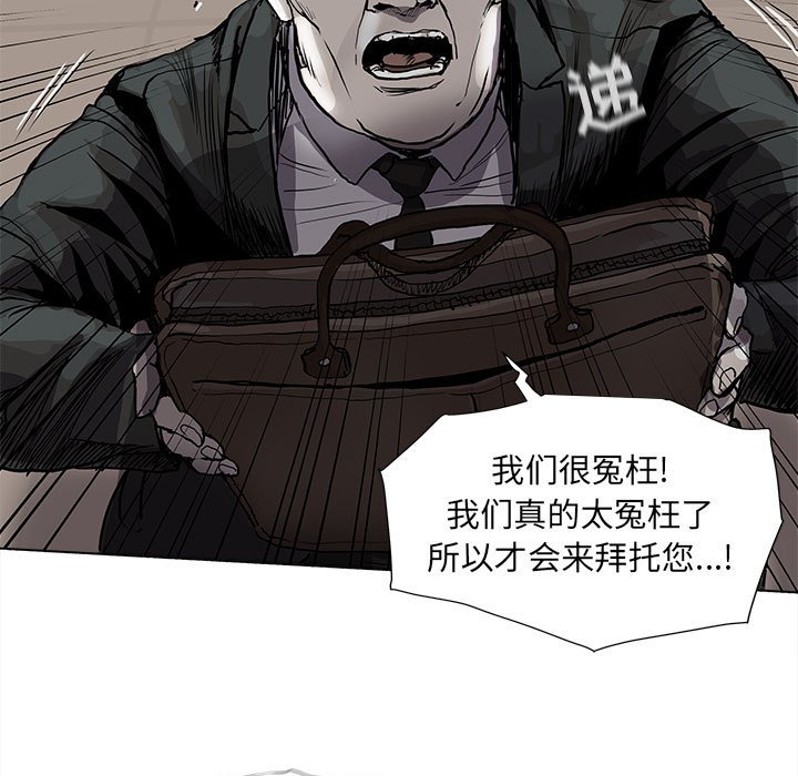 《蔚蓝世界》漫画最新章节第69话 69免费下拉式在线观看章节第【52】张图片