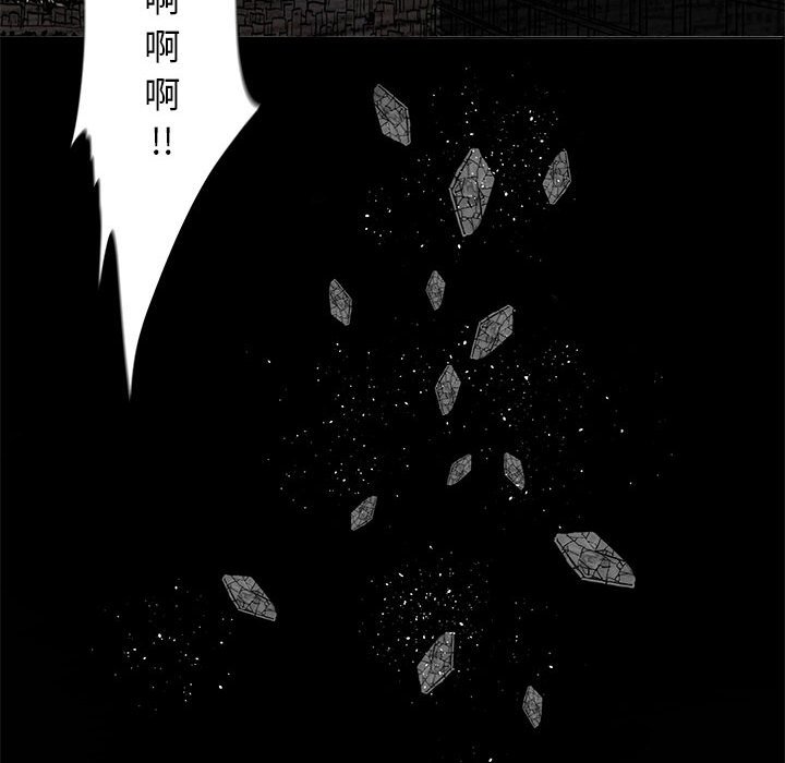 《蔚蓝世界》漫画最新章节第69话 69免费下拉式在线观看章节第【7】张图片